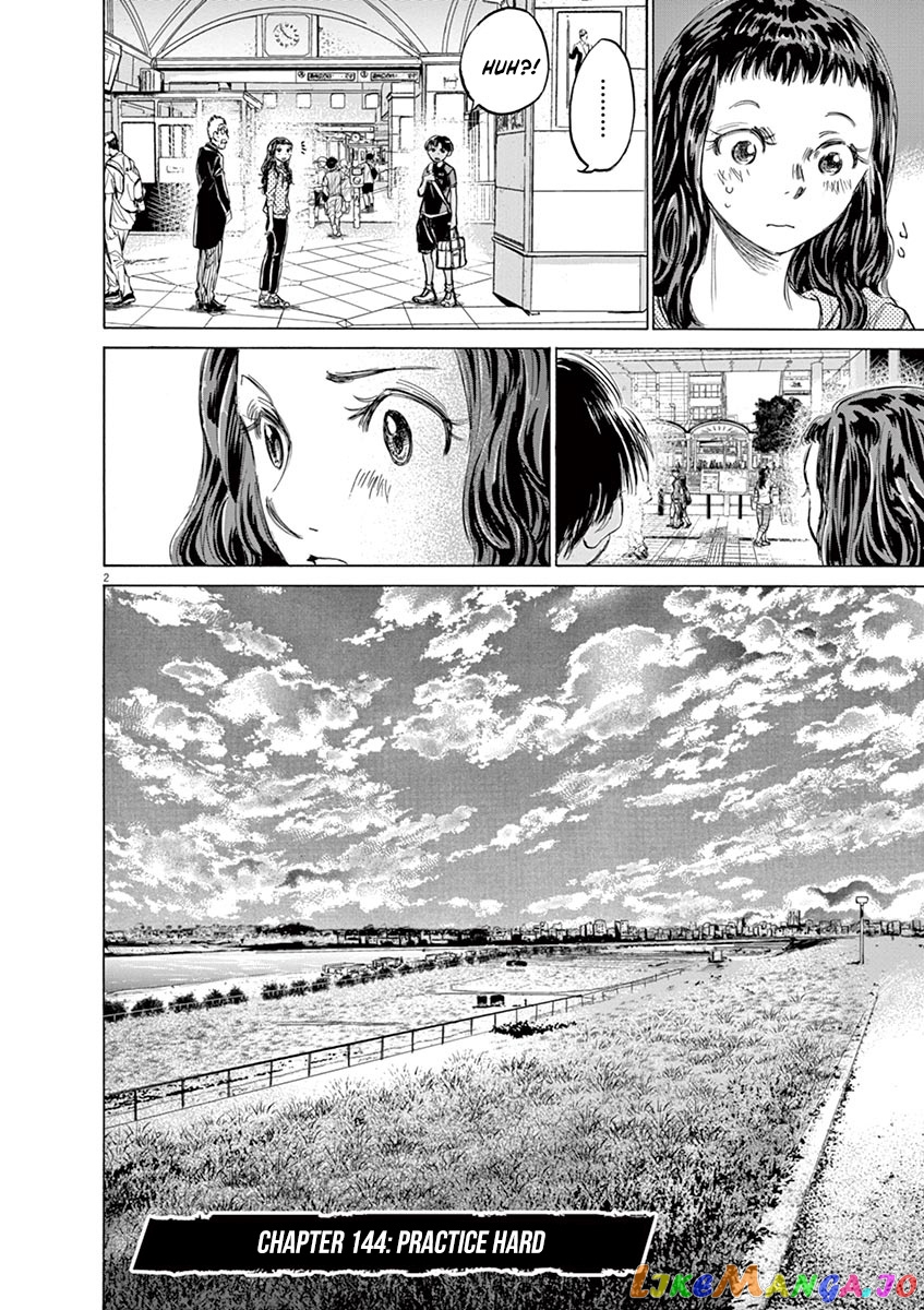 Ao Ashi, Chapter 144 image 03